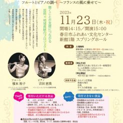 一品持ち寄り音楽会