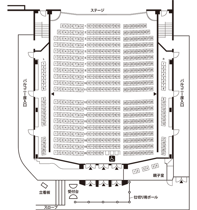 大ホール座席表