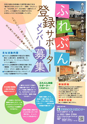 アーティストアーカイブスチラシ
